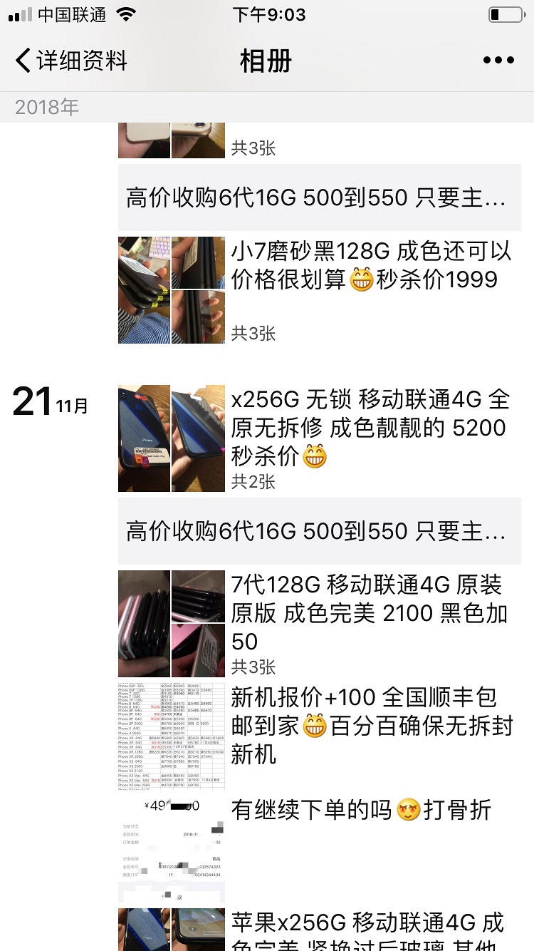 ����ƻ������ԭװ�� ��ӭͬ��ѯ�� �۸�һ����λ