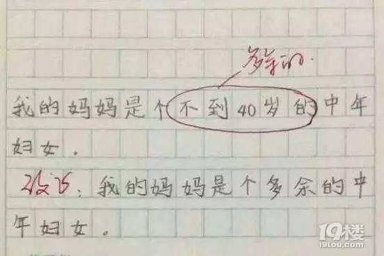 ҵǸ긾Ů