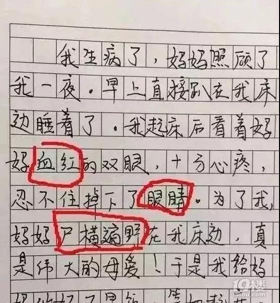 ҵǸ긾Ů