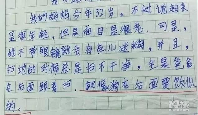 ҵǸ긾Ů