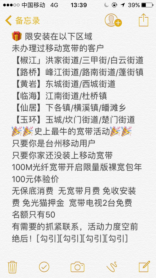 ת��100���ƶ�����һ��