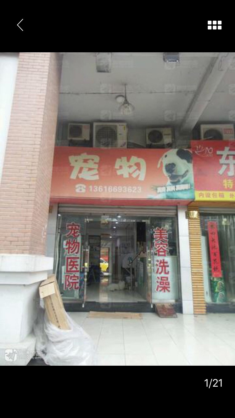 �ع⽷������ҵ�ֵľ��γ���ҽԺ���޵����ܣ���ҽ����ֻ����