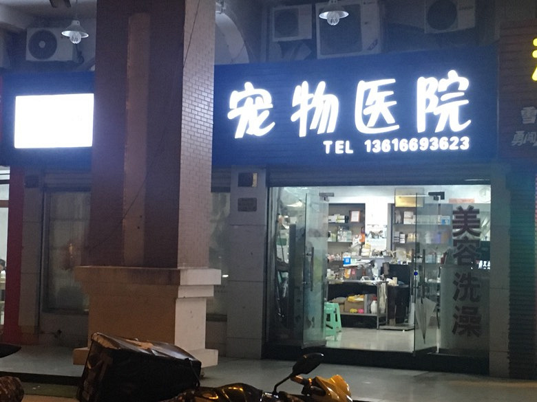 �ع⽷������ҵ�ֵľ��γ���ҽԺ���޵����ܣ���ҽ����ֻ����