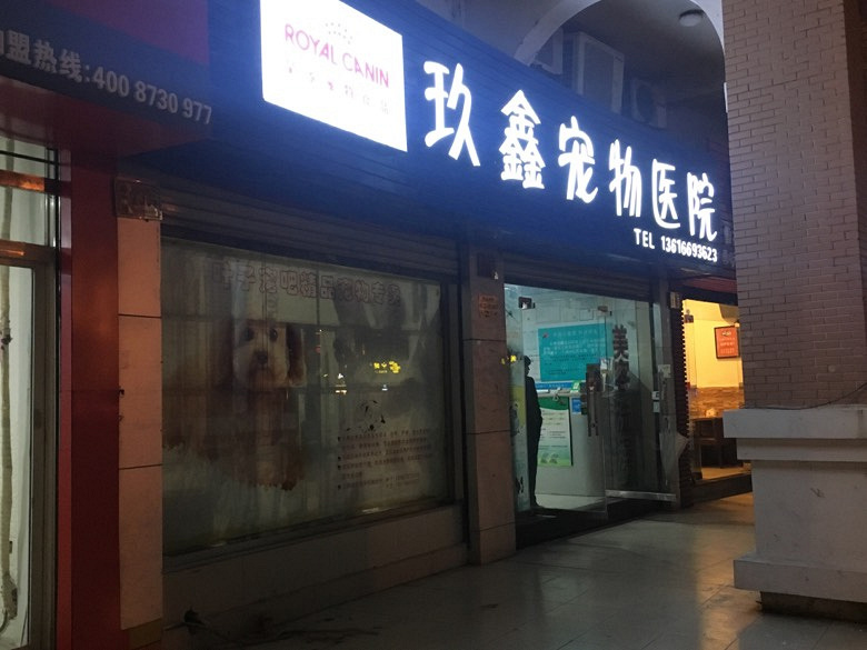 �ع⽷������ҵ�ֵľ��γ���ҽԺ���޵����ܣ���ҽ����ֻ����