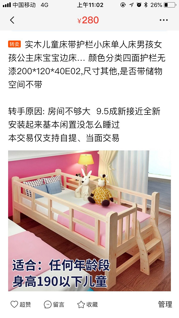 ʵľ��ͯ��������С�����˴��к�Ů�������������ߴ�