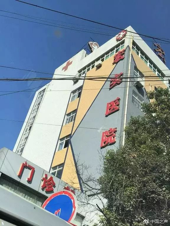 原来,袁平秀在宏实医院做完手术后,因腹痛不止,又辗转攀枝花市中心