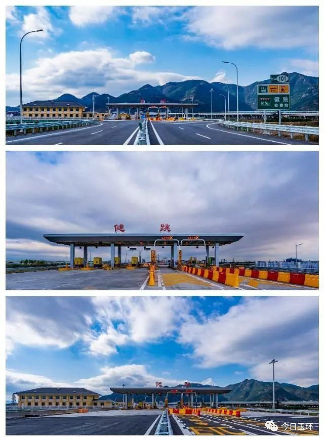 健跳收费站位于三门县健跳镇六敖,连接224省道.