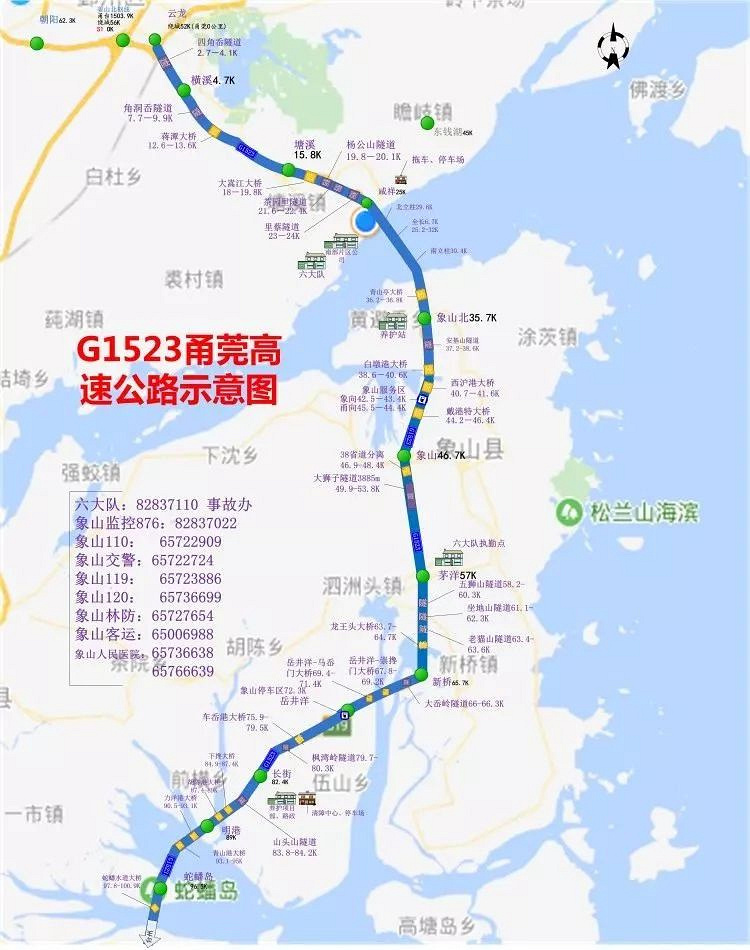 厦门到苏州高速过路费多少(沈海高速公路是怎么计费的？)  第1张