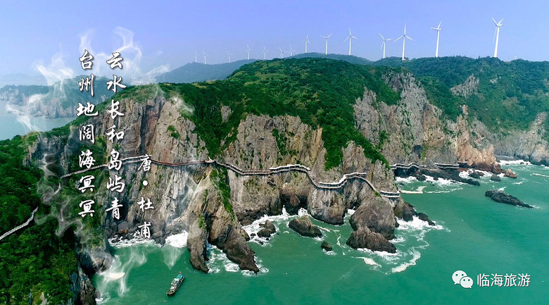 万众期待春节期间临海将亮相中国诗词大会第四季