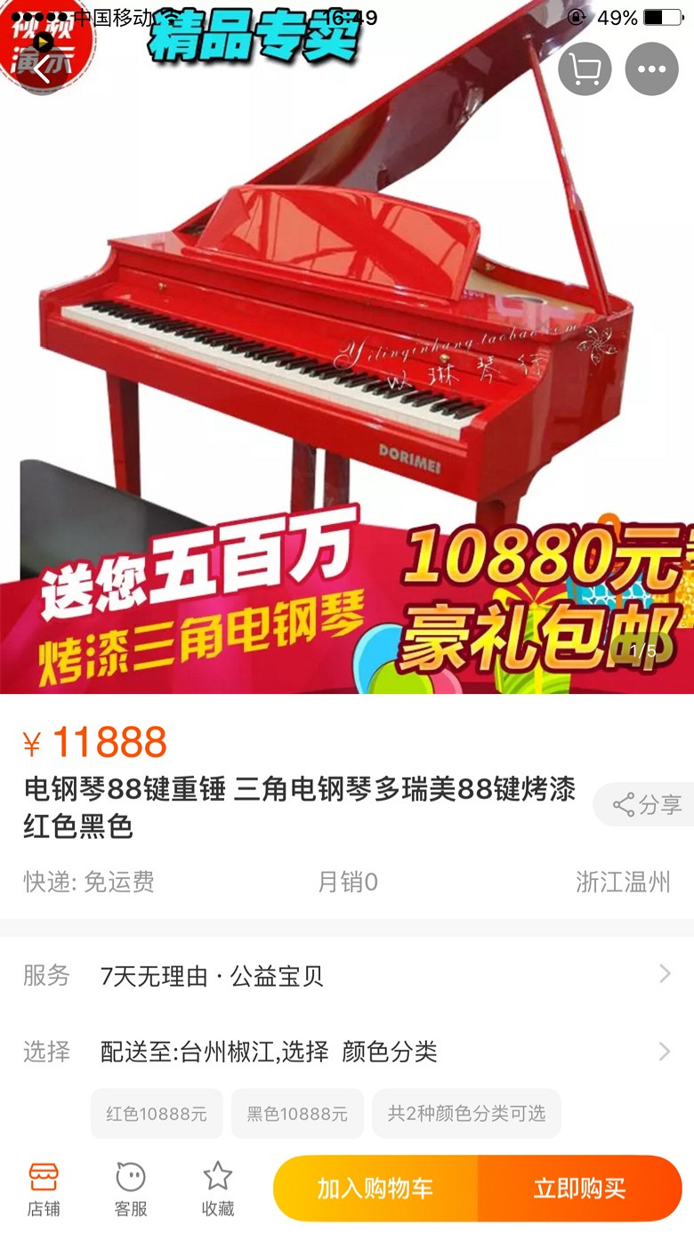5800Ԫ�������������ٵ����
