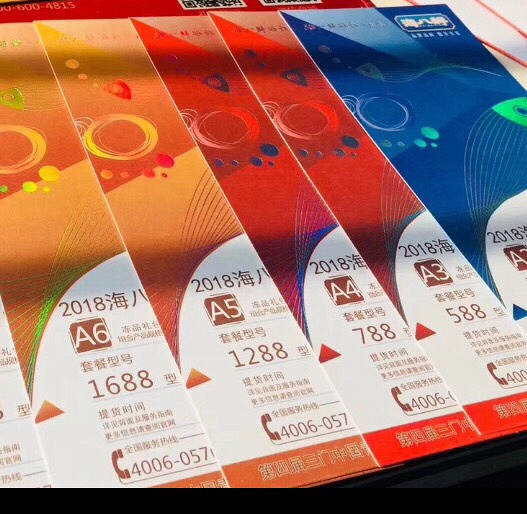 �ͼ�ת�ú�����ȯ4.5��