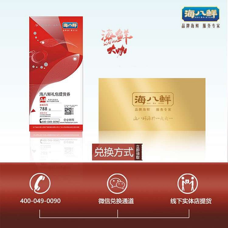 �ͼ�ת�ú�����ȯ4.5��