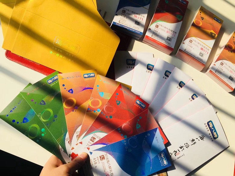 �ͼ�ת�ú�����ȯ4.5��