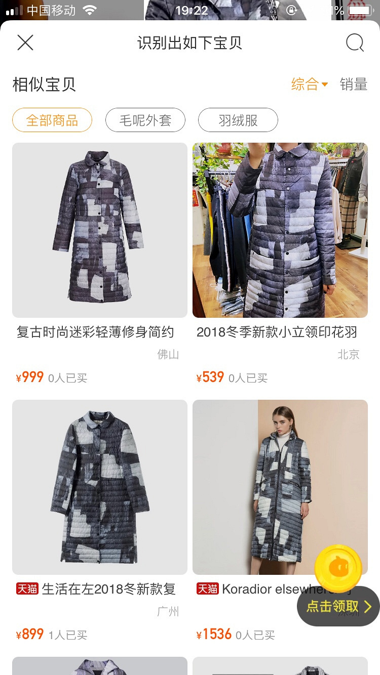 ת��һ���������޷���90%��Ѽ�ޡ�ʵ���999���Ƽ۴������