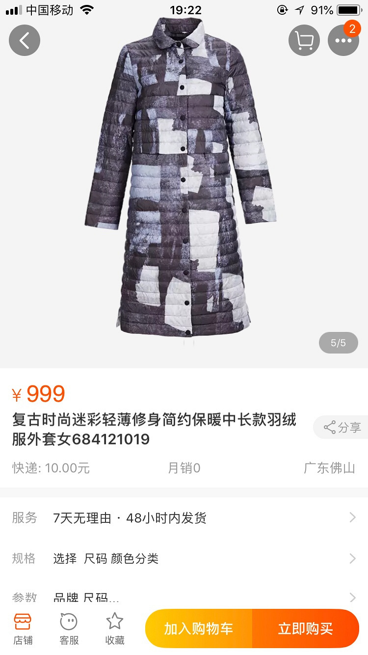 ת��һ���������޷���90%��Ѽ�ޡ�ʵ���999���Ƽ۴������