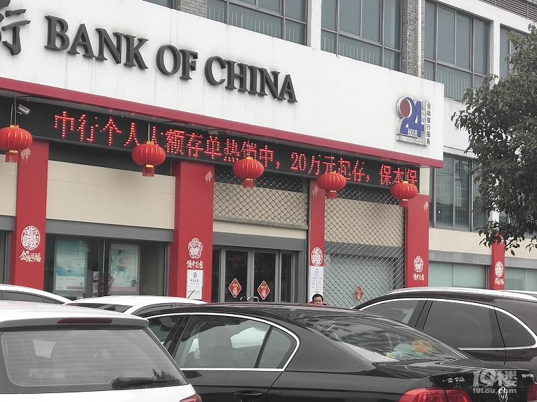 【随手拍】大额存单