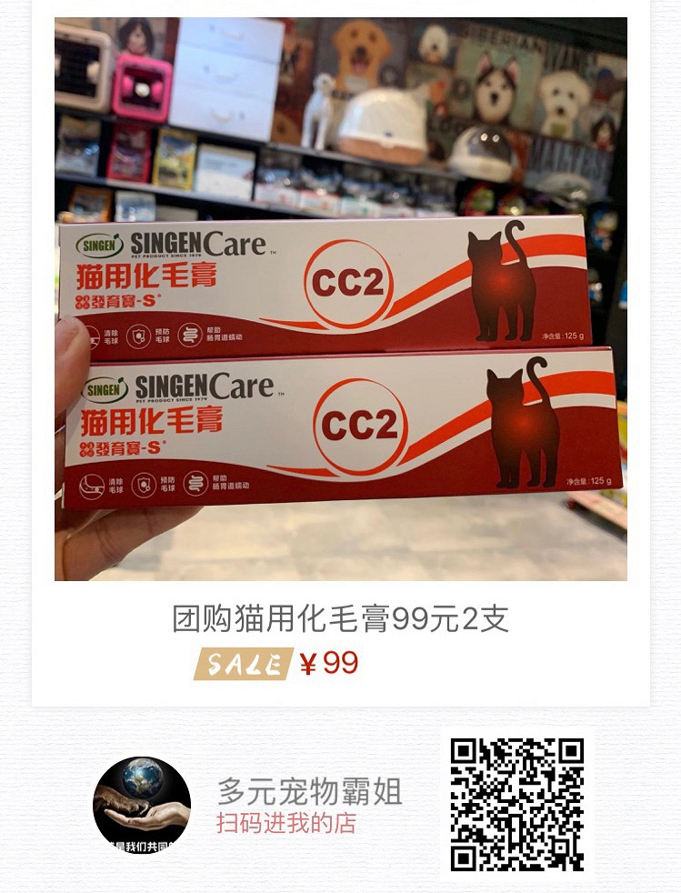 ��������ʵ����Ź���ë�࣬�Ա�70��ʵ���99��ֻ