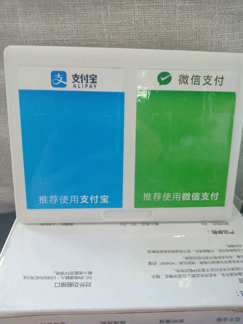 ΢��֧�����տ�����7Ԫ