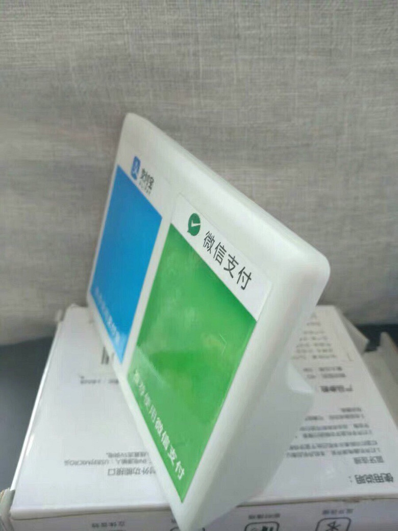 ΢��֧�����տ�����7Ԫ