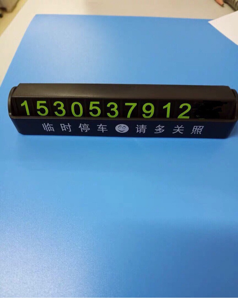 ӫ����ʱͣ��������3Ԫ