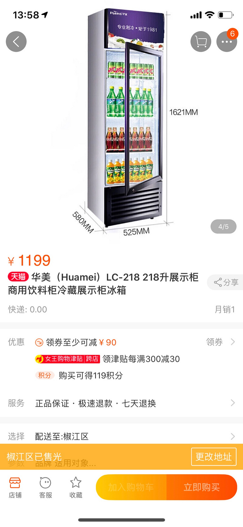 ת�û������չʾ��