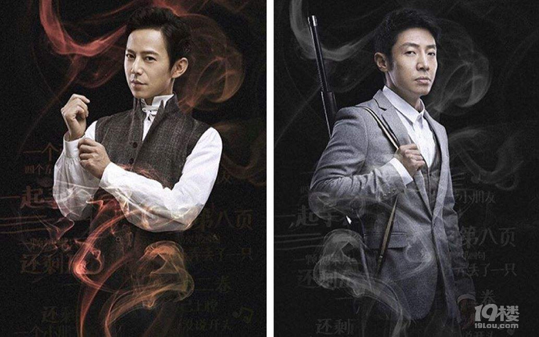 一个可以把人玩哭的剧本杀苏荷