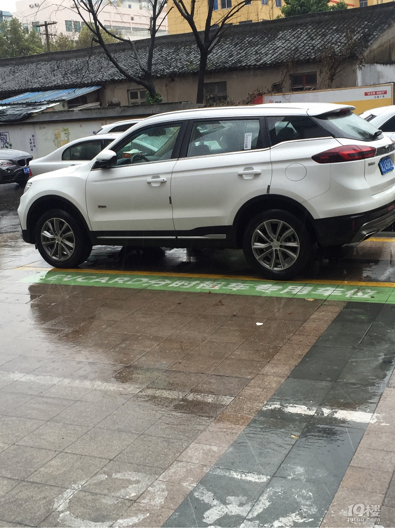 【随手拍】车子停在共享汽车专用位上会不会被