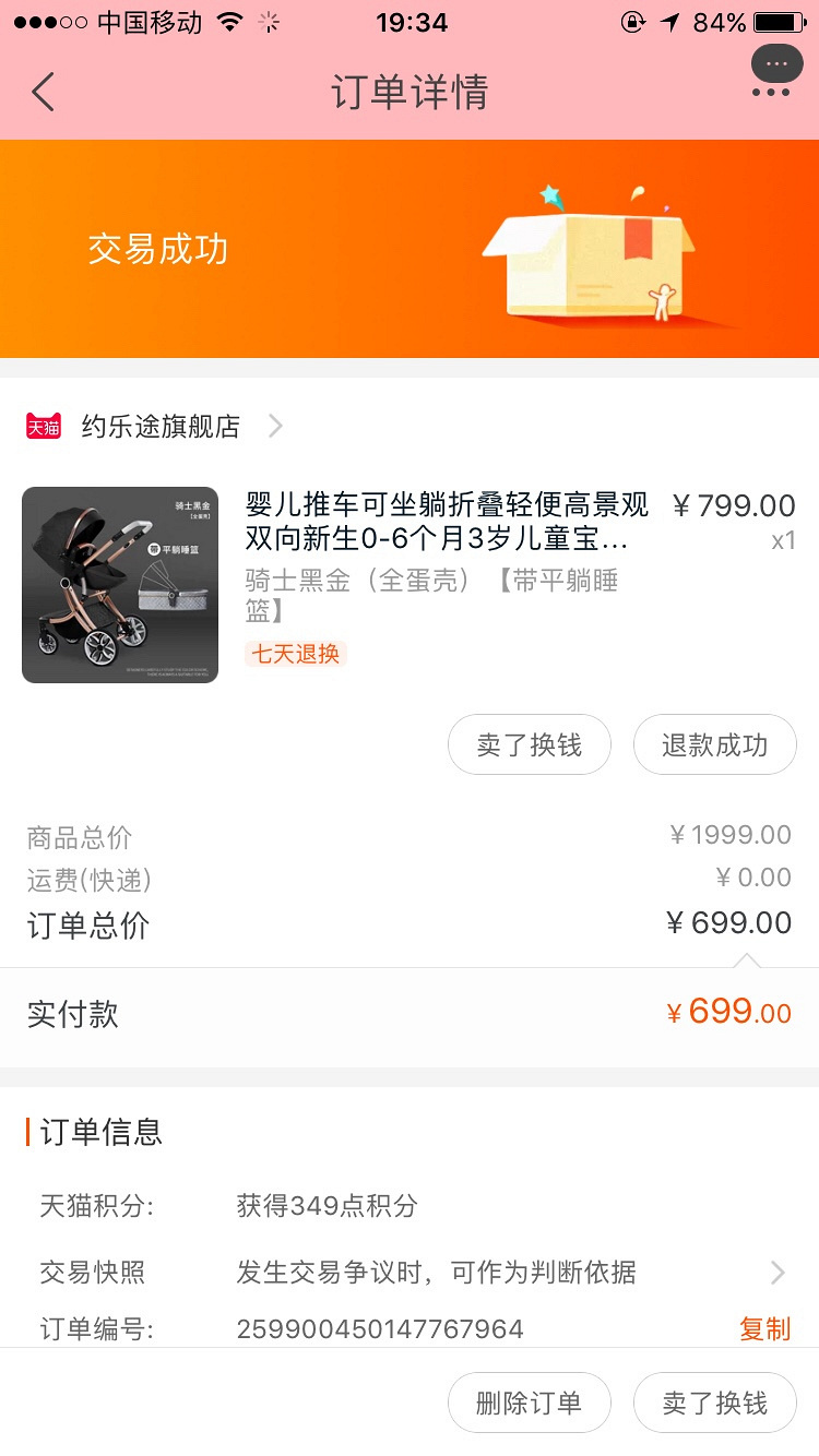 ����ȫ��Ӥ���Ƴ�һ��