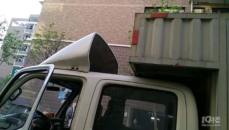 厢式货车车顶这种结构为了降低风阻还是为了驾驶室隔热
