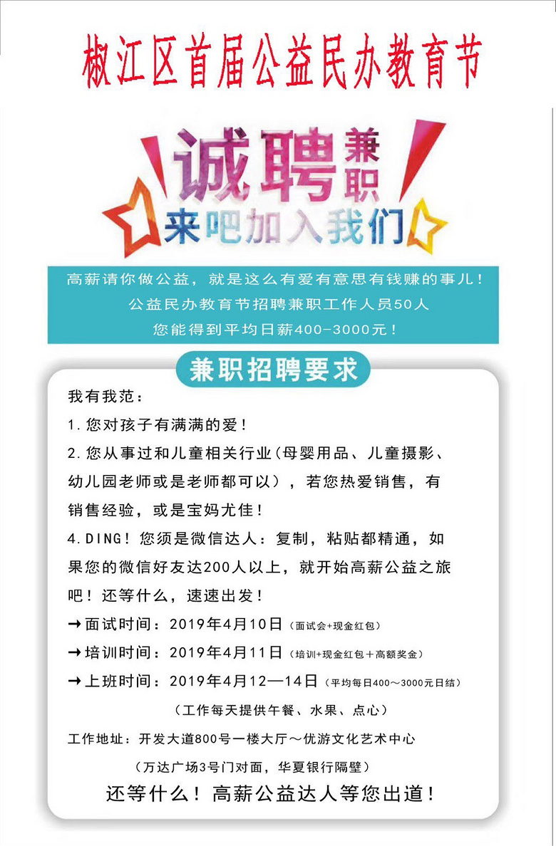 �������������������ڡ� ��ְ��н��ļ  �򱾴λ�����