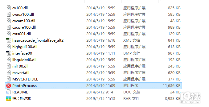 明日浙江公务员报名,照片怎么处理上传