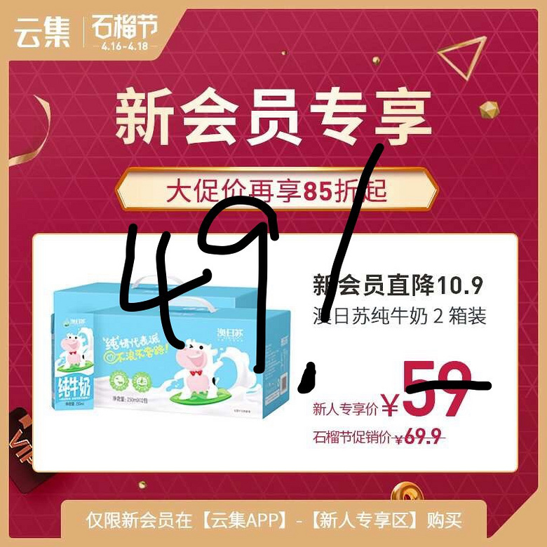 ����������ţ��2��49����������