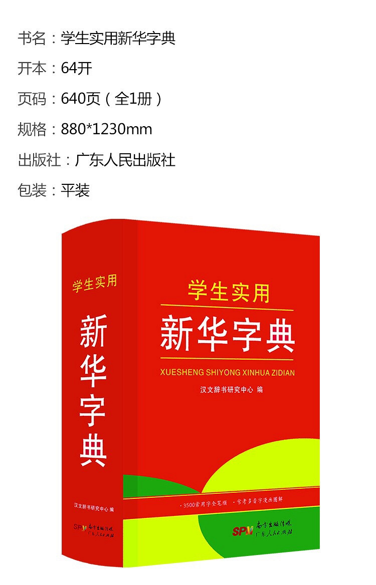 �»��ֵ䣬2.8���ʵ��ң�Ҫ�ľ���