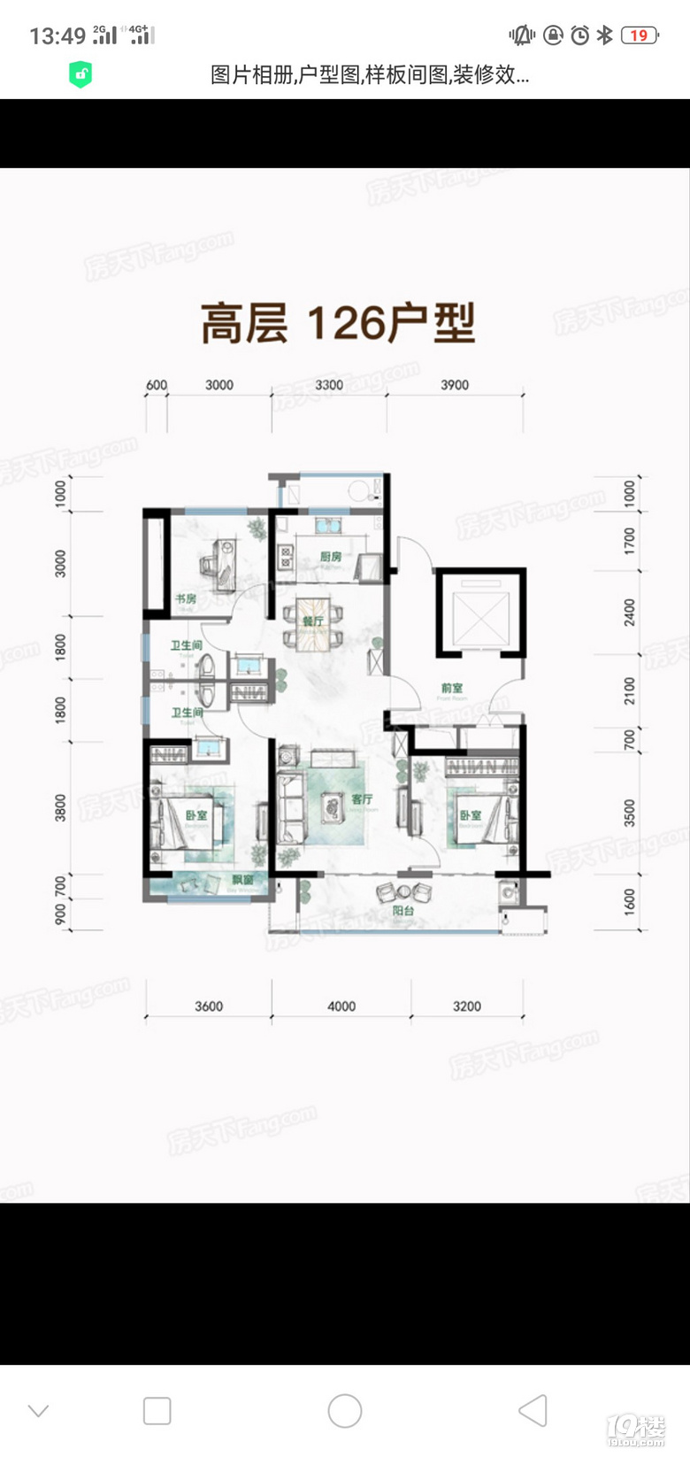 椒江熙悦公摊面积29%?