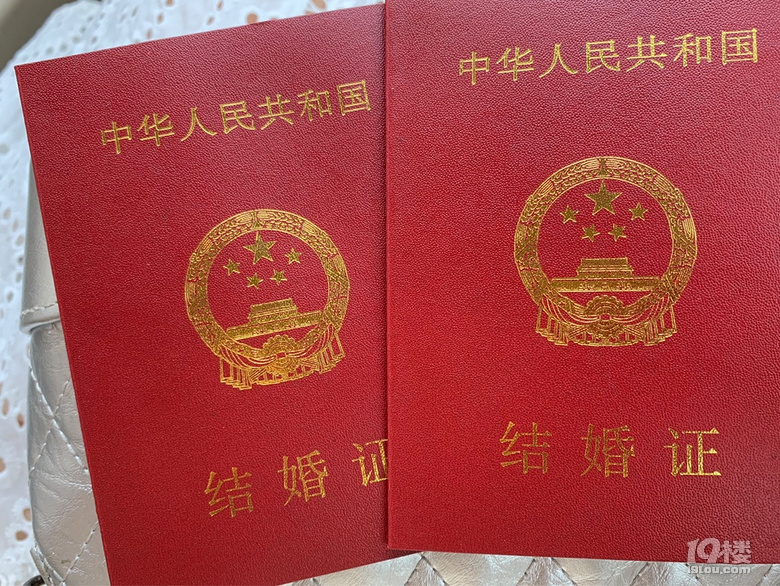 【2019江苏快三大小计划之我领证了】大龄已婚女青年