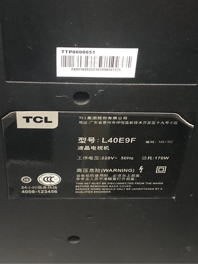 TCL40Һӻת