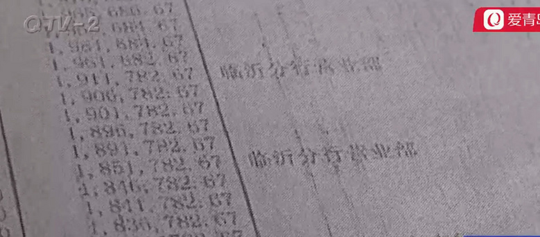 丈夫遇害身亡，银行卡里200万元神秘消失！妻子：4天时间就刷