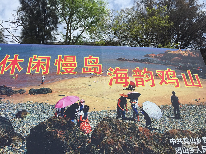 【旅游日记No.33】弹丸小岛-大鹿岛