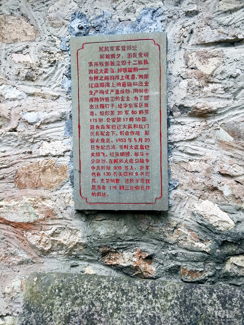 【旅游日记No.33】弹丸小岛-大鹿岛