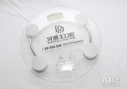 【抢楼活动】牙博士398洗牙券、1000抵用卷、