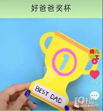 【父亲节】来台州海洋世界,让爱不再沉默……
