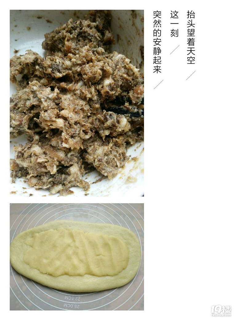 【吃货在台州No.34】神似黄山烧饼/金华酥饼