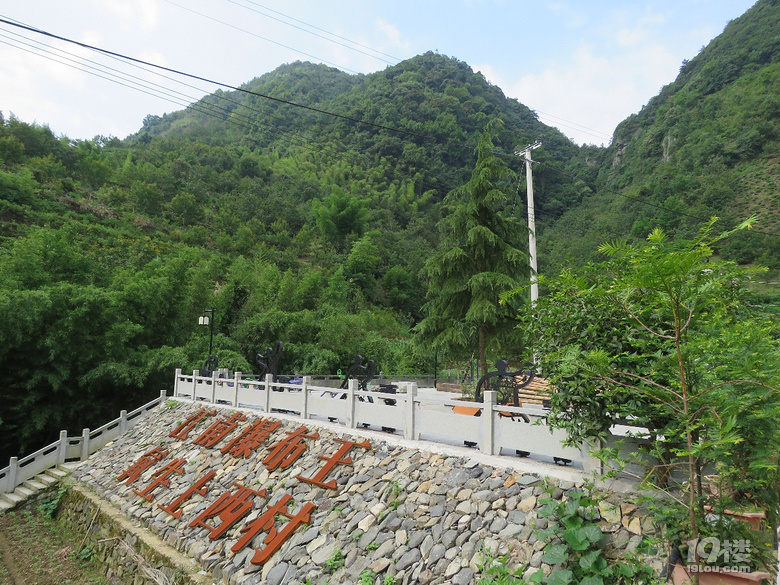 游九咆界
