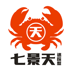 【免费试吃】七景天迷踪蟹8周年,喊你免费吃蟹啦!