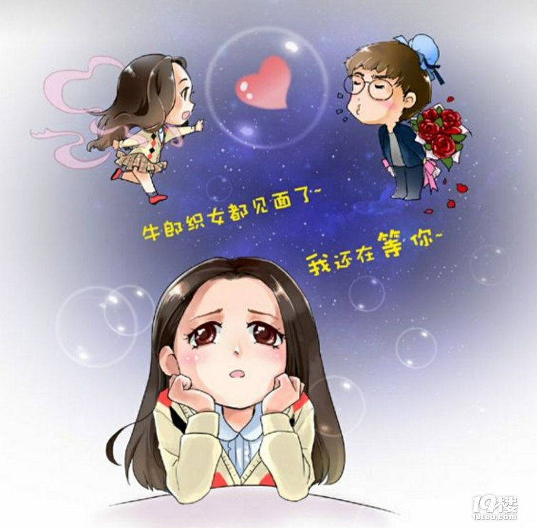 祝你们都早日脱单时间快到了就让我留下来做剩下的那一个吧