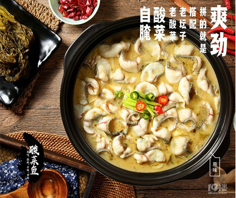 一家春夏秋冬都适合打卡的鱼火锅店,原价288的家庭套餐,169秒杀