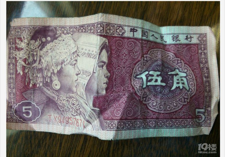 现在超市不收这零钱纸币了哎