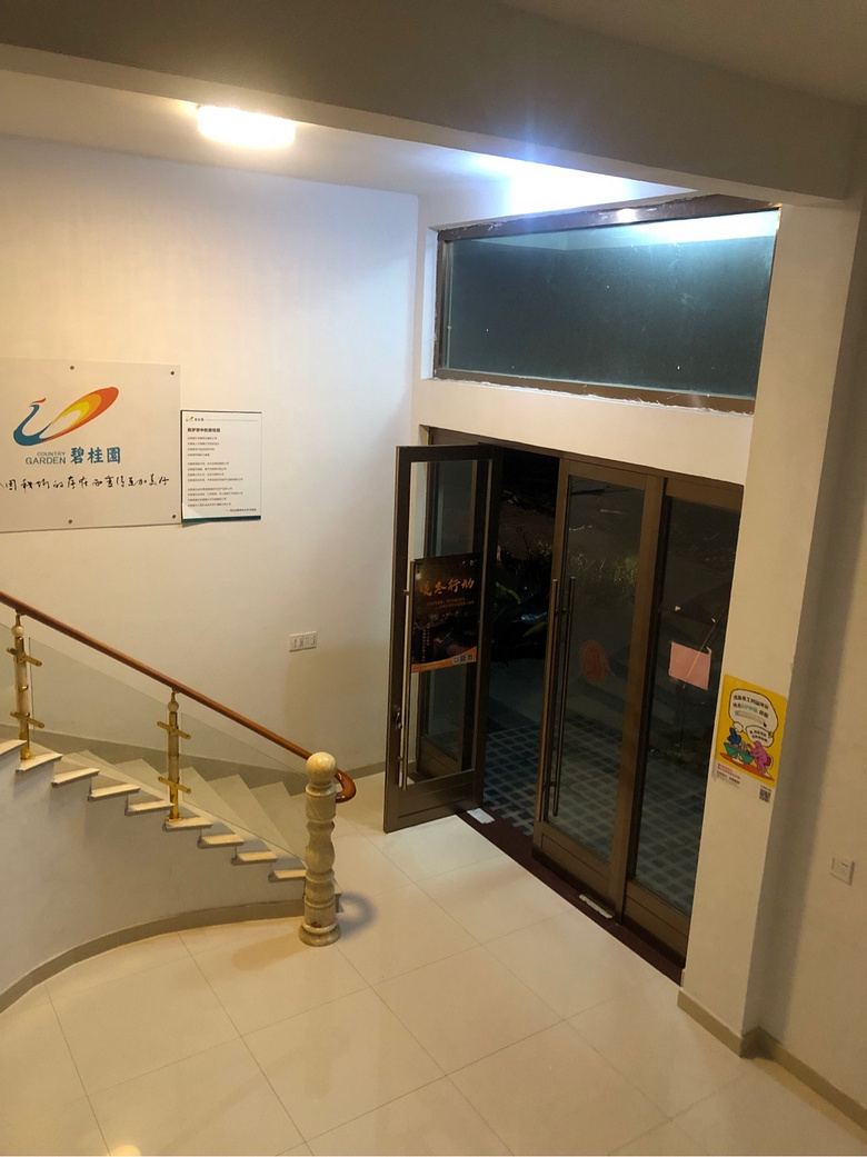 �鳵ԷС����װ�ް칫����