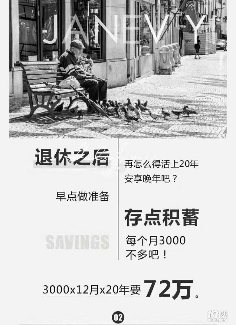 台州房价该跌了吧