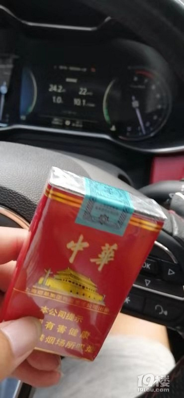 拿着中华烟的图片图片